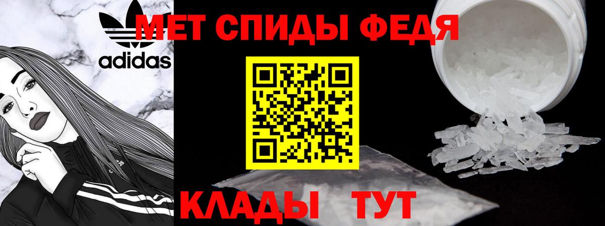 OMG ссылки  АМФ VHQ  Амфетамин  Вход с VPN  Минеральные Воды 