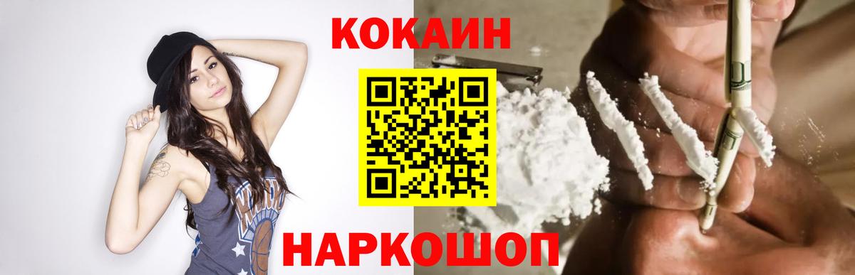 Минеральные Воды  Вход с VPN  Марихуана  Меф   ГАШИШ 