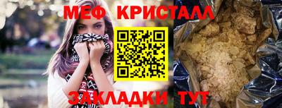экстази Гатчина