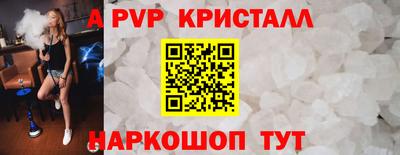 стаф Гагарин