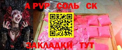 экстази Гатчина
