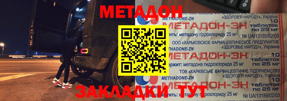  Cocaine Минеральные Воды