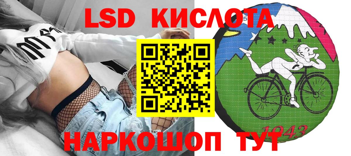 Наркотические марки 1,5мг  Наркотические марки 1,5мг  Вход с VPN  Минеральные Воды 