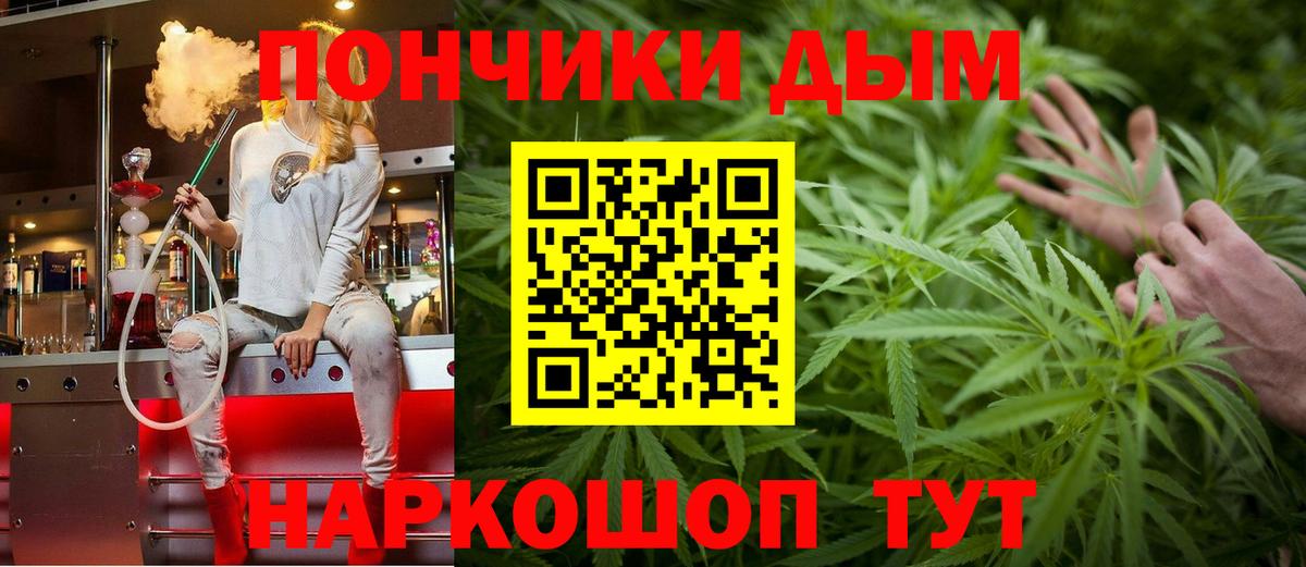 Бошки Шишки тримм Минеральные Воды